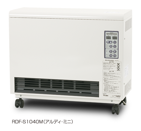 RDF S1040M40シリーズ｜製品紹介｜蓄熱暖房器 アルディ｜SANICA