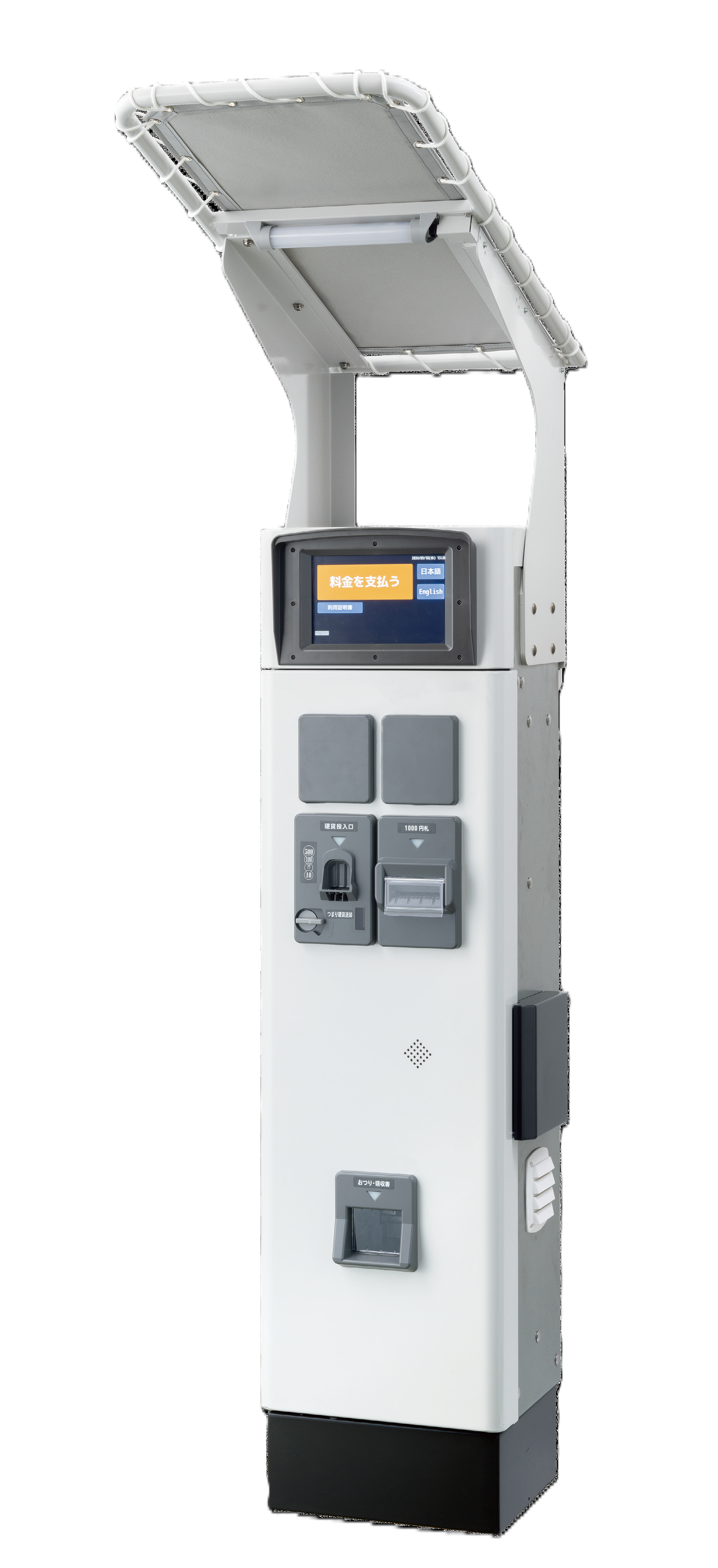 カメラ式個別車室管理システム – パーキング事業 – 株式会社サニカ